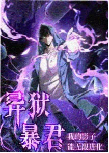 进击的巨人 51动漫网站